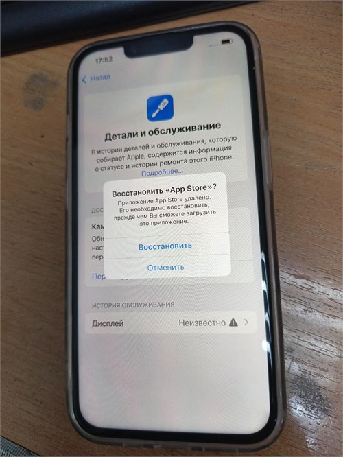 APPLE IPHONE 14 128GB 890000605637 - фото 905859