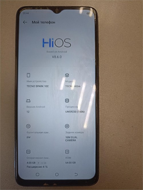 Tecno Spark 10C 4/64 890000608340 - фото 905916