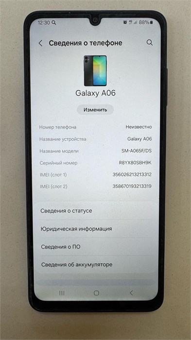 SAMSUNG GALAXY A06 6/128 890000607808 - фото 905941