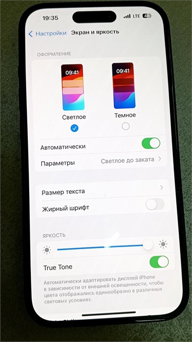 APPLE IPHONE 15 128GB 890000567905 - фото 906398