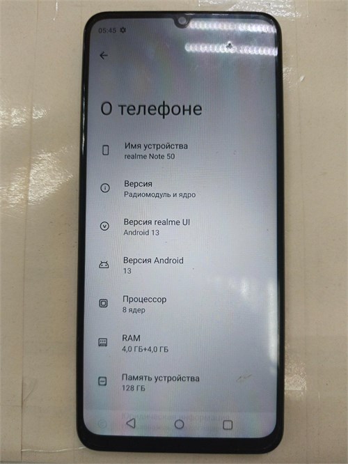 REALME NOTE 50 4/128GB 890000607754 - фото 906436