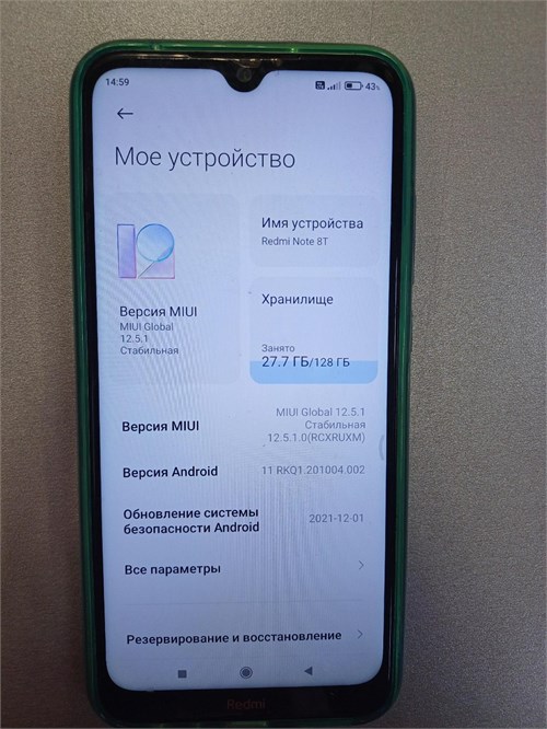 XIAOMI REDMI NOTE 8T 4/128GB 890000608601 - фото 906609