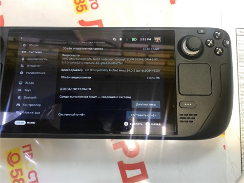ПРИСТАВКА VALVE STEAMDECK 890000560529 - фото 906837