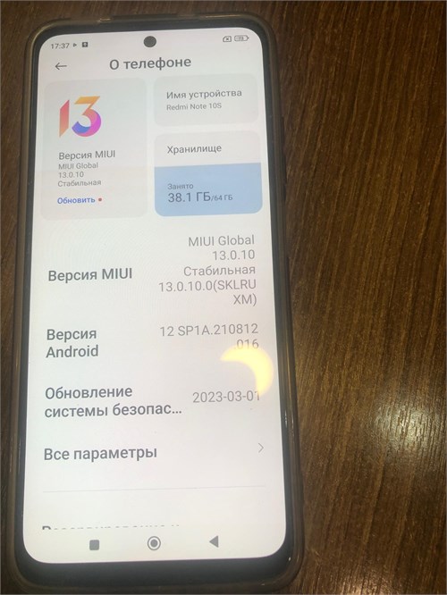 XIAOMI REDMI NOTE 10S 6/64 ГБ 890000606668 - фото 906925
