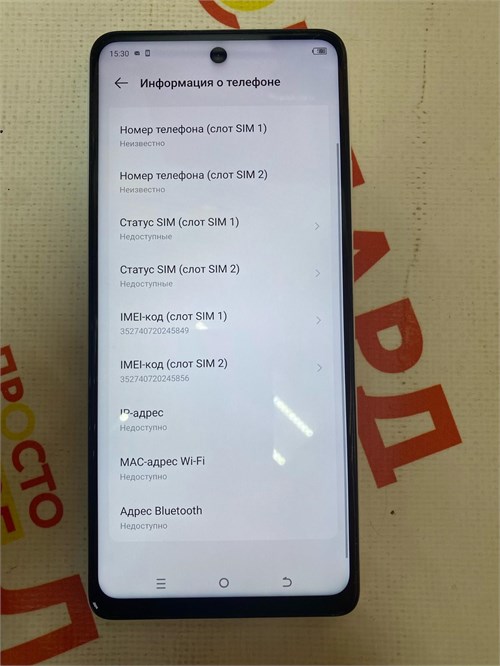 TECNO SPARK 10 PRO 8/128GB 890000592183 - фото 907067