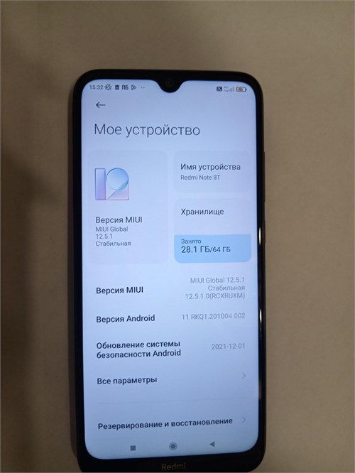 XIAOMI REDMI NOTE 8T 4/64 ГБ 890000608254 - фото 907255