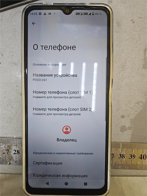 XIAOMI POCO C61 3/64 890000606959 - фото 907317
