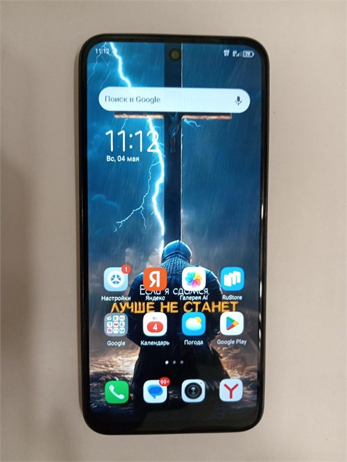 TECNO SPARK GO 1 3/64 ГБ 890000607246 - фото 907326