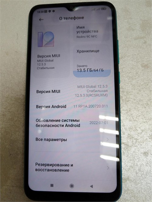XIAOMI REDMI 9C NFC 3/64 ГБ 890000608011 - фото 907442