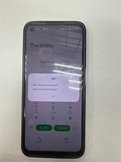 REALME 8I 4/128 ГБ 890000606245 - фото 907686