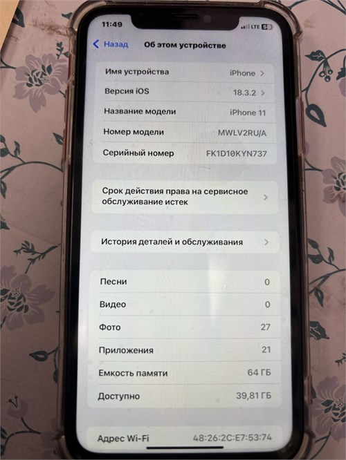 APPLE IPHONE 11 64 GB 890000607326 - фото 907723