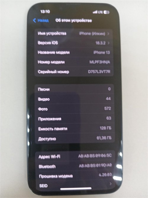 APPLE IPHONE 13 128GB 890000606134 - фото 907900