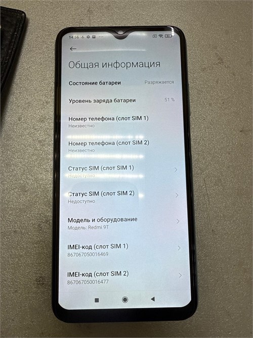 XIAOMI REDMI 9T 4/128 ГБ 890000606964 - фото 908055