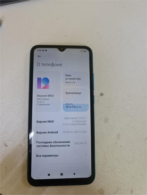 XIAOMI REDMI 9A 2/32 ГБ 890000605553 - фото 908117