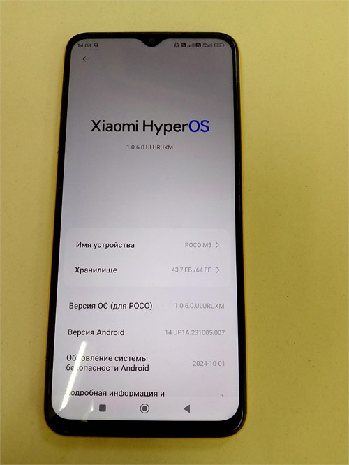 XIAOMI POCO M5 4/64 ГБ 890000607402 - фото 908155