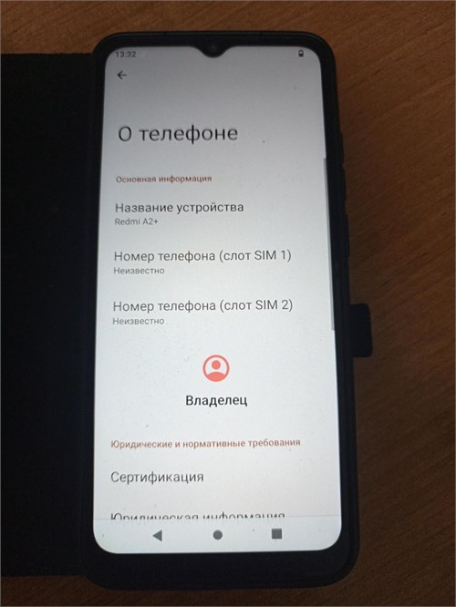 XIAOMI REDMI A2+ 3/64 ГБ 890000608552 - фото 908211