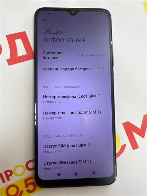 XIAOMI REDMI 10C 4/64GB 890000605518 - фото 908339