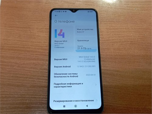 XIAOMI REDMI 9T 4/128 ГБ 890000607311 - фото 908355