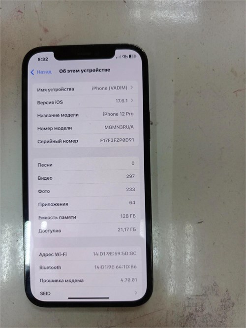 APPLE IPHONE 12 PRO 128GB 890000607980 - фото 908485