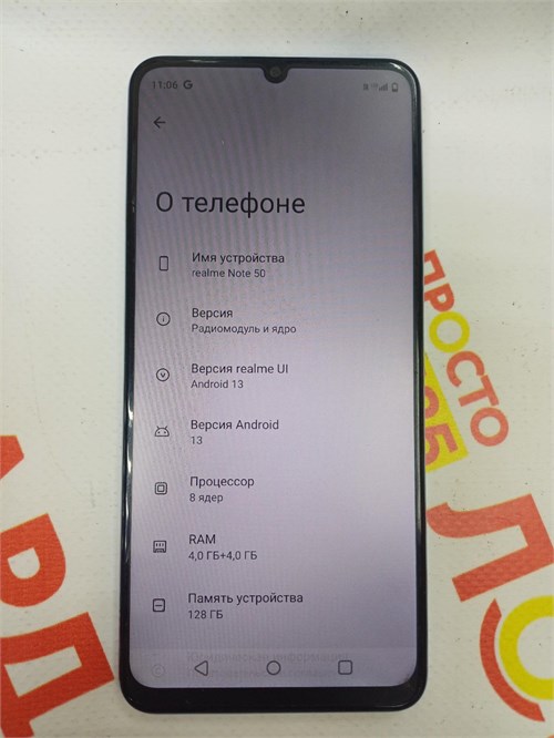 REALME NOTE 50 4/128GB 890000606815 - фото 908557