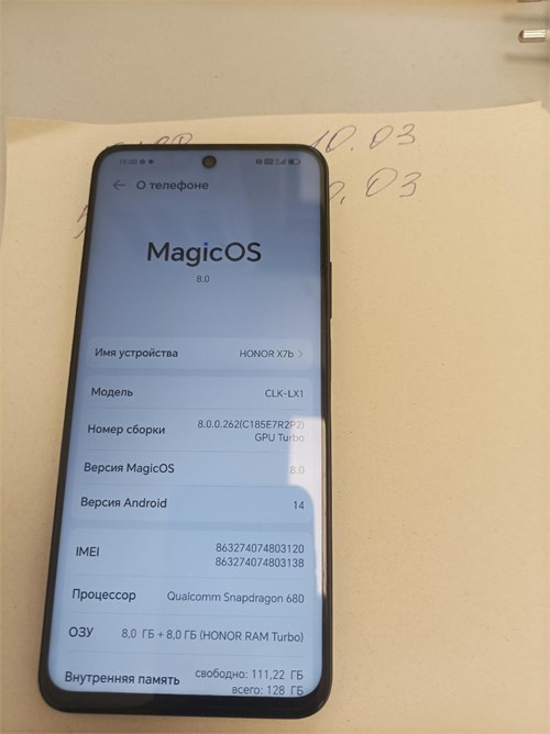 HONOR X7B 8/128GB 890000608603 - фото 908839