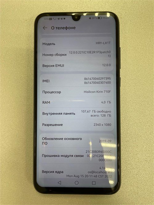HONOR 10I 4/128 ГБ 890000608617 - фото 908846