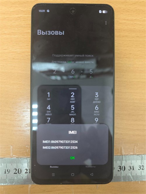 REALME C75 8/256GB 890000606221 - фото 909289