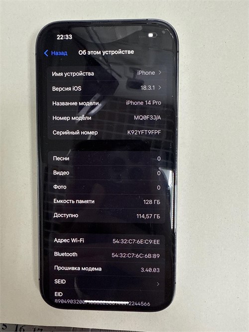 APPLE IPHONE 14 PRO 128GB 890000607230 - фото 909395