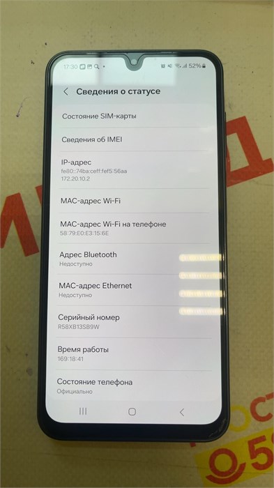 Samsung Galaxy A16 6/128 ГБ 890000593386 - фото 909477