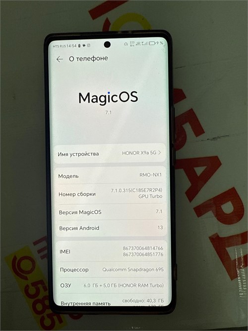 HONOR X9A 5G 6/128GB 890000606252 - фото 909501