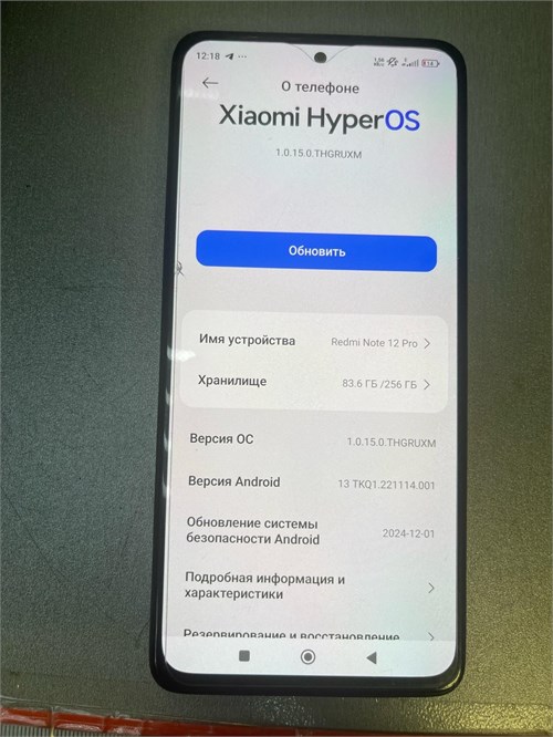 XIAOMI REDMI NOTE 12 PRO 8/256 ГБ 890000611520 - фото 909746