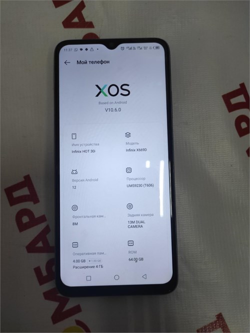INFINIX HOT 30I 4/64 ГБ 890000609216 - фото 909818
