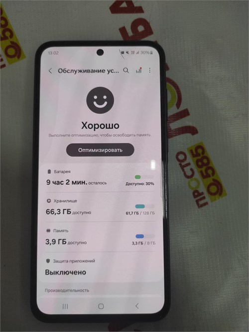 SAMSUNG GALAXY A35 5G 8/128 ГБ 890000608911 - фото 909835