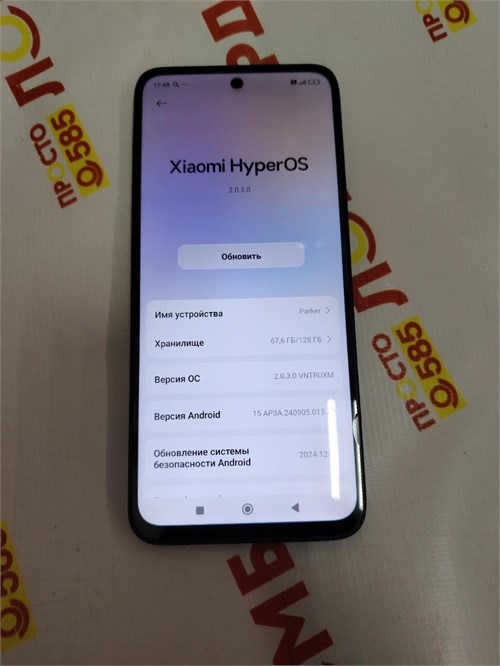 XIAOMI REDMI 13 6/128 ГБ 890000610688 - фото 909849