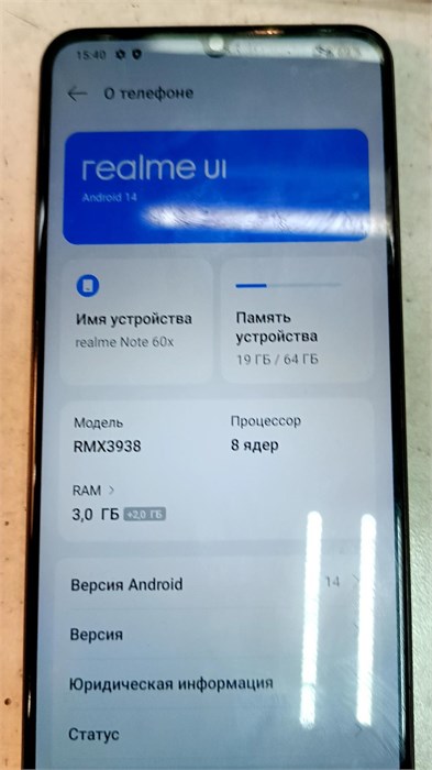 REALME NOTE 60X 3/64 ГБ 890000611387 - фото 909904