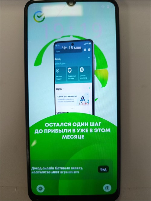 REALME NOTE 50 3/64 ГБ 890000611703 - фото 909995