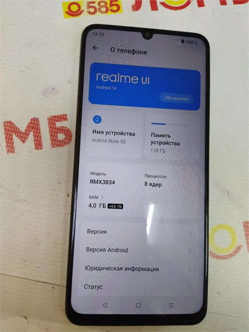 REALME NOTE 50 4/128 ГБ 890000611855 - фото 910434