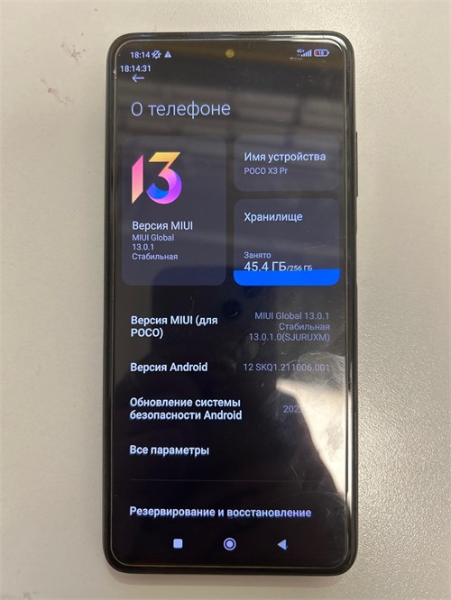 XIAOMI POCO X3 PRO 8/256 ГБ 890000611381 - фото 910544
