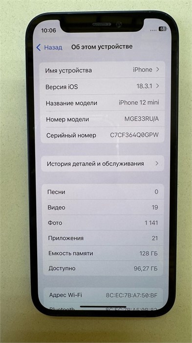 APPLE IPHONE 12 MINI 128 ГБ 890000609179 - фото 910557