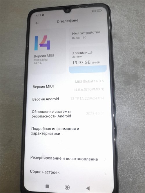 XIAOMI REDMI 13C 8/256 ГБ 890000612298 - фото 910677