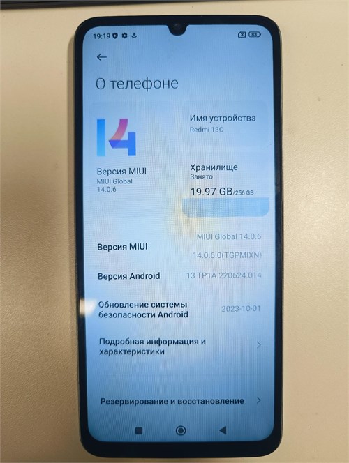XIAOMI REDMI 13C 8/256 ГБ 890000611398 - фото 910696