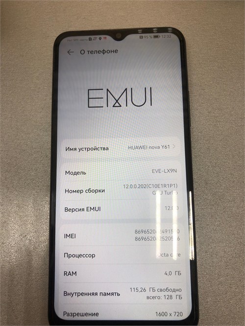 HUAWEI NOVA Y61 4/128 ГБ 890000610614 - фото 910708