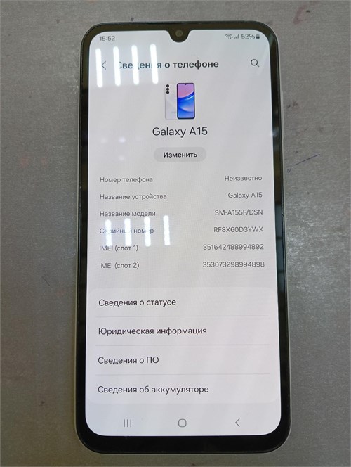 SAMSUNG GALAXY A15 4/128GB 890000610635 - фото 910853