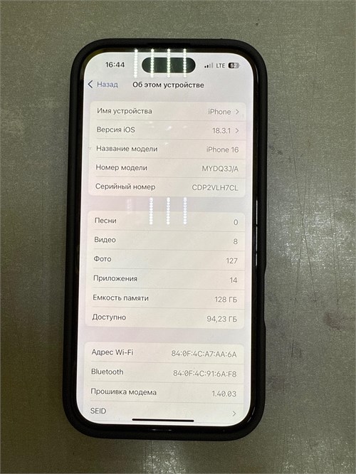 APPLE IPHONE 16 128GB 890000610995 - фото 910933