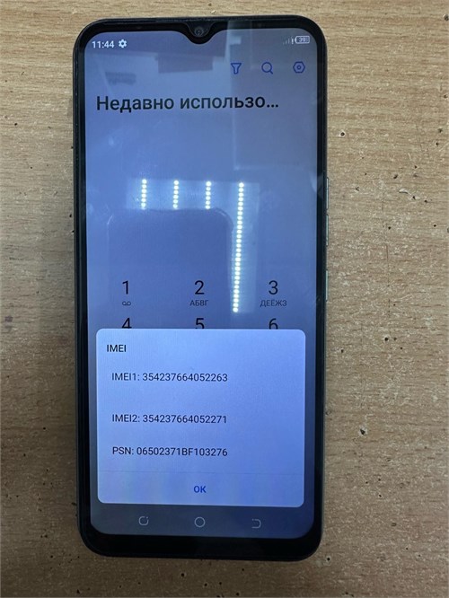 TECNO SPARK 7 4/64GB 890000609612 - фото 911108