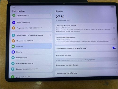 Планшет HUAWEI MatePad 11.5S 2024 TGR-W09 8/256GB 890000611030 - фото 911409