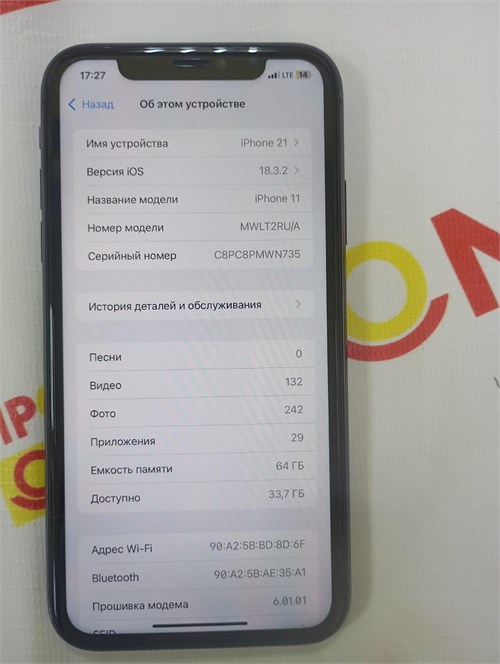 APPLE IPHONE 11 64 ГБ 890000609436 - фото 911466