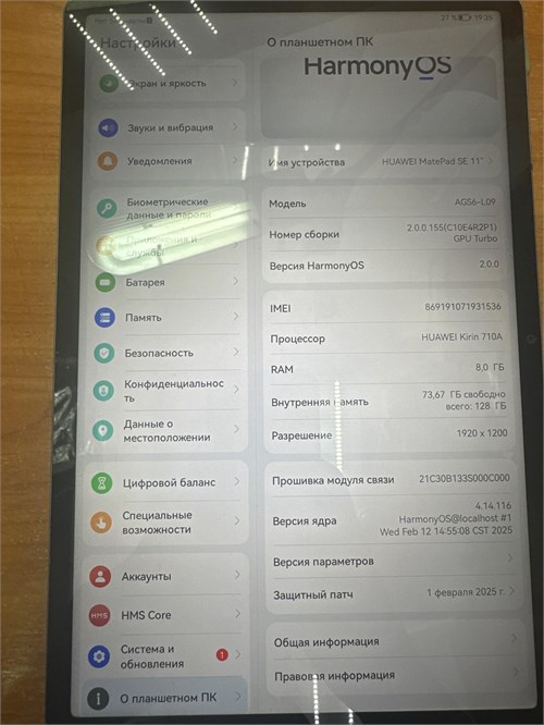 Планшет HUAWEI MATEPAD SE 11 (AGS6-L09) 8/128 ГБ 890000598169 - фото 911556