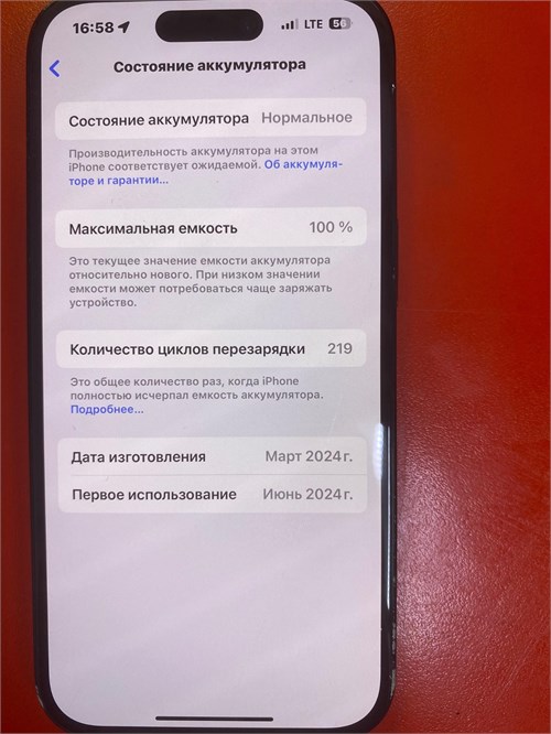 Apple iPhone 15 128 ГБ 890000589371 - фото 911645