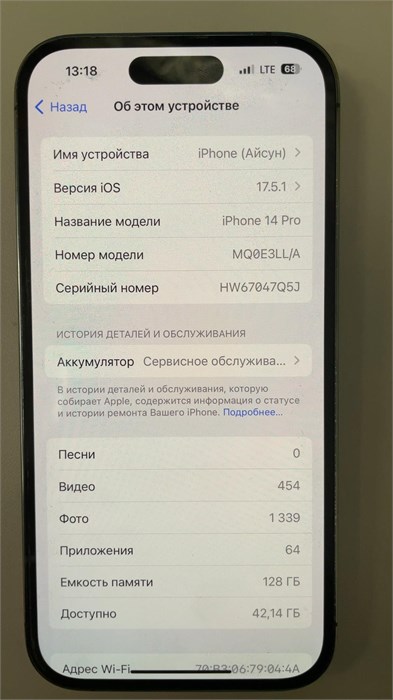 APPLE IPHONE 14 PRO 128 ГБ 890000580635 - фото 911728